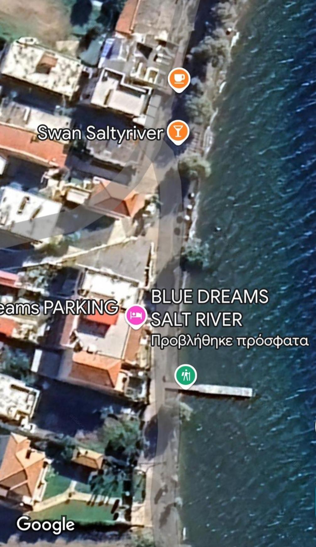 Blue Dreams Guest House Almiropótamos Екстериор снимка